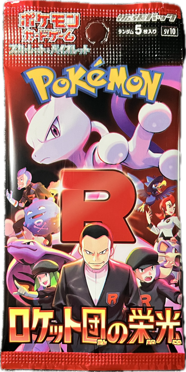 Glory of Team Rocket Booster Pack - Japanese – AC Labs