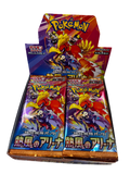 Pokèmon Heat Wave Arena Booster Pack - Japanese