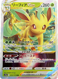 Pokèmon VSTAR Universe JP - Pick your card