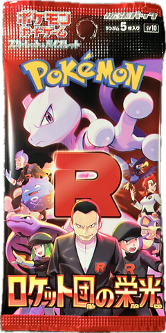 Glory of Team Rocket Booster Pack - Japanese