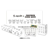 Sealed Yu Nagaba x Pokemon Eevee Special Box
