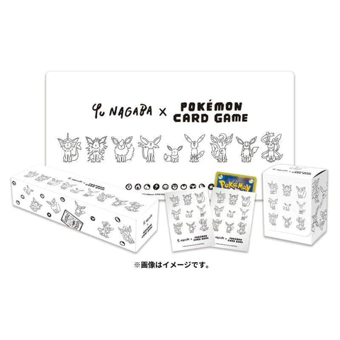 Sealed Yu Nagaba x Pokemon Eevee Special Box