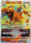 Pokèmon VSTAR Universe JP - Pick your card