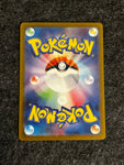 Mr. Mime AR 179/165 sv2a Japanese Pokemon Card 151