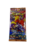 Pokèmon Heat Wave Arena Booster Pack - Japanese
