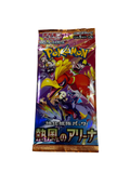 Pokèmon Heat Wave Arena Booster Pack - Japanese